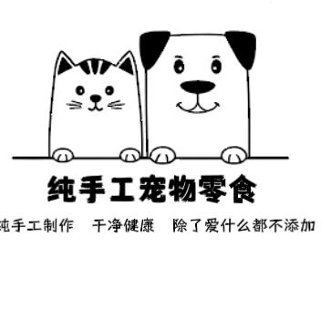爱宠