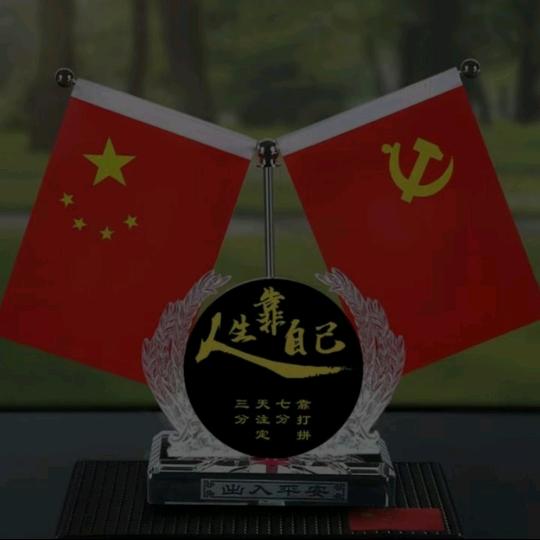 ？