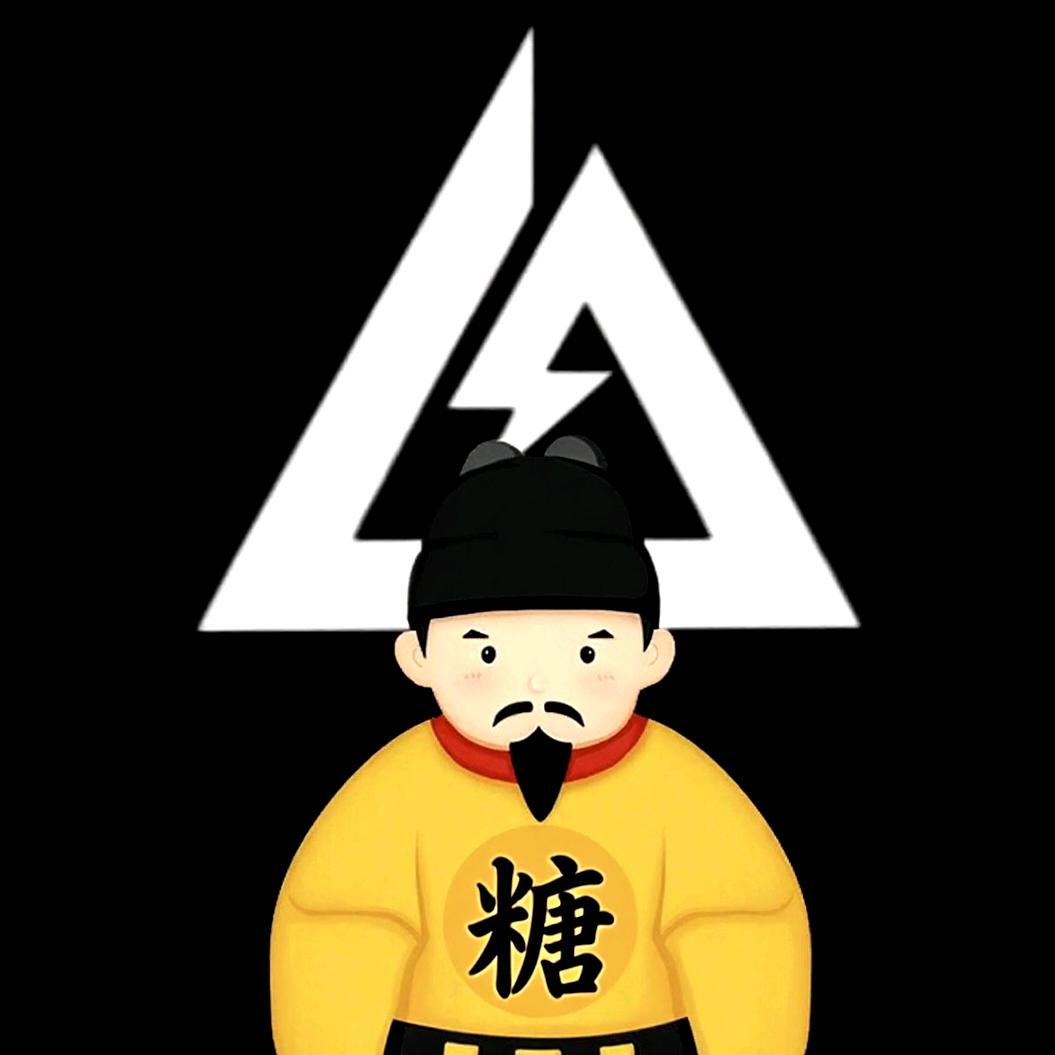 糖太宗（三角洲代肝）大糖电竞