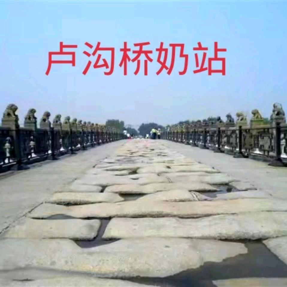 北漂