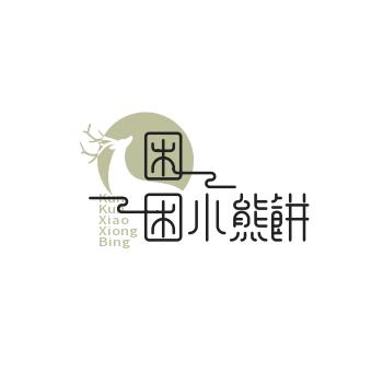 困困小熊饼