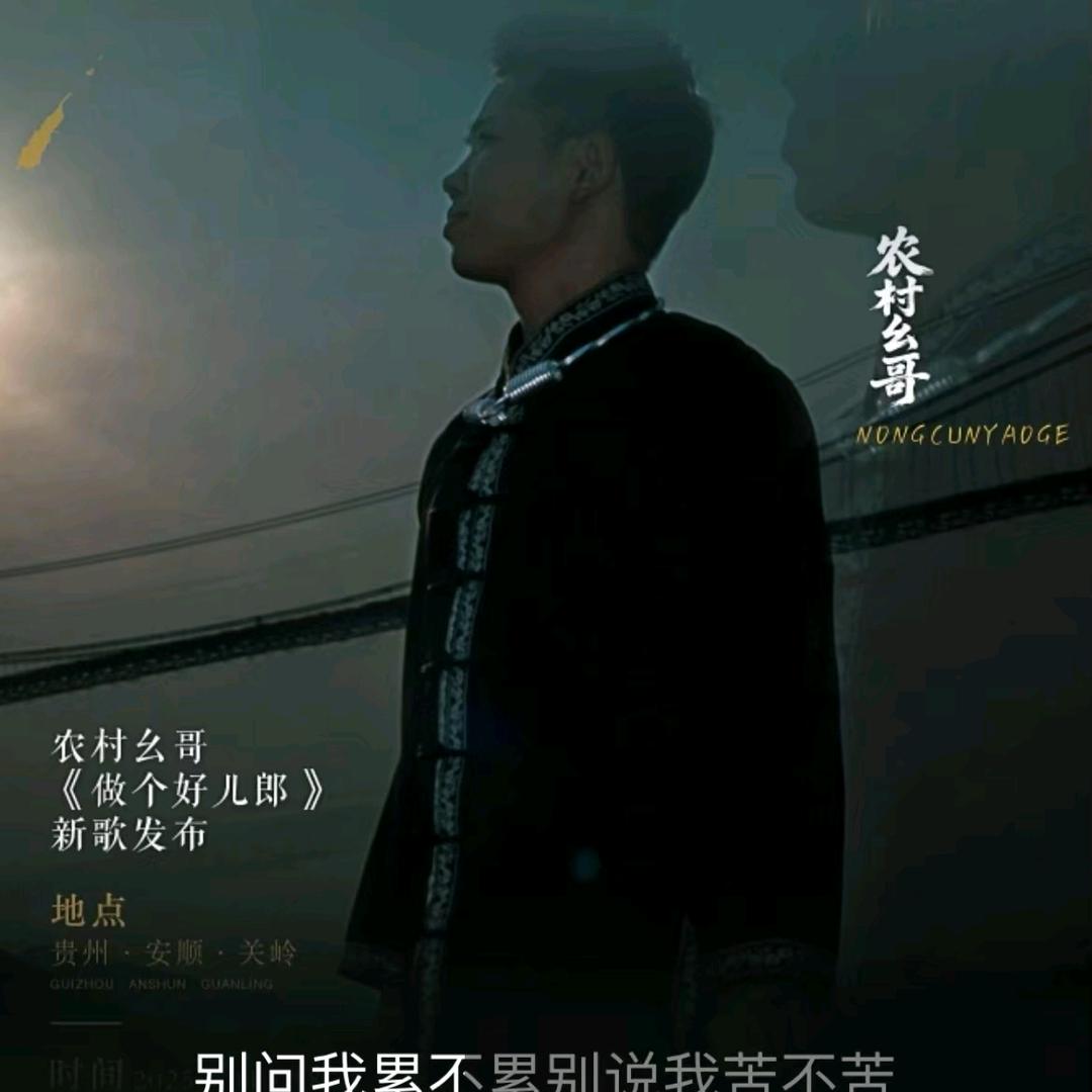 蜀山之鹰🦅