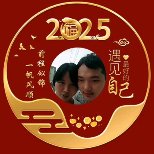🍎🍎永远是你👺💍