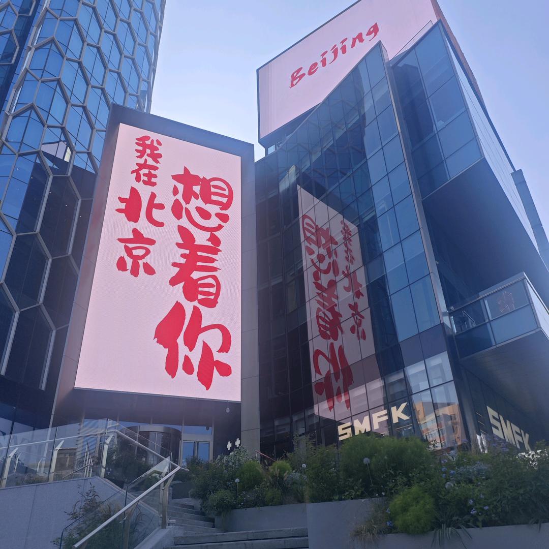东乡阿力