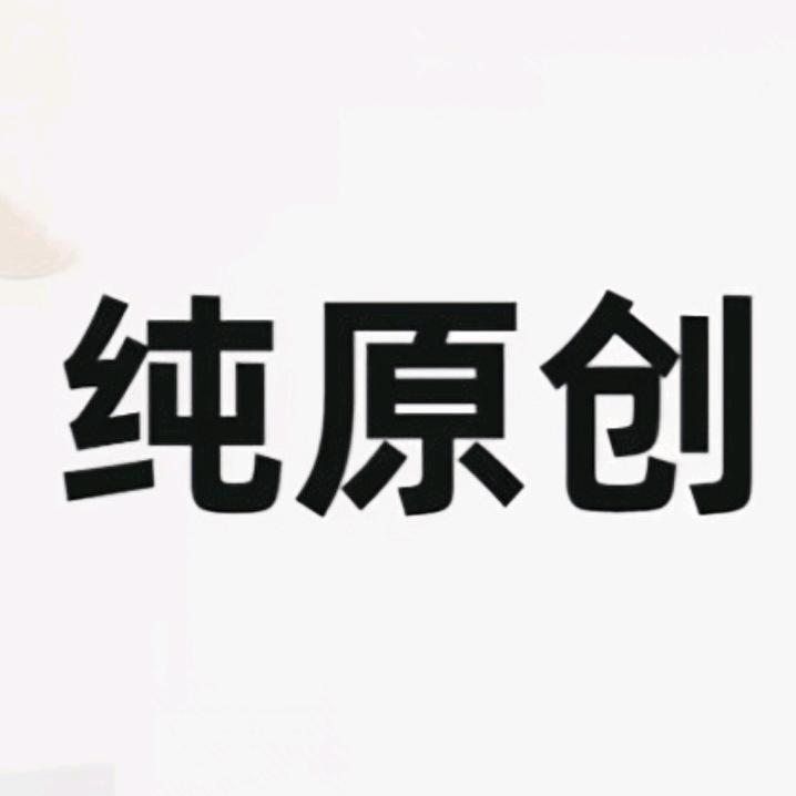 高端时尚优品铺