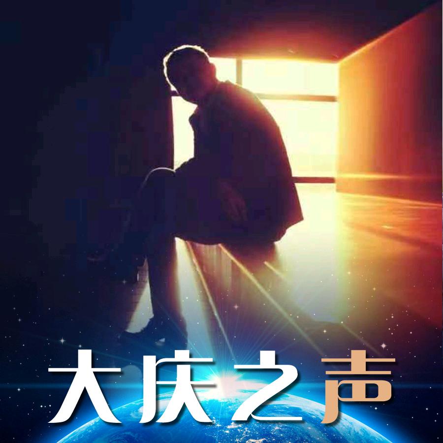 《大城小事》栏目