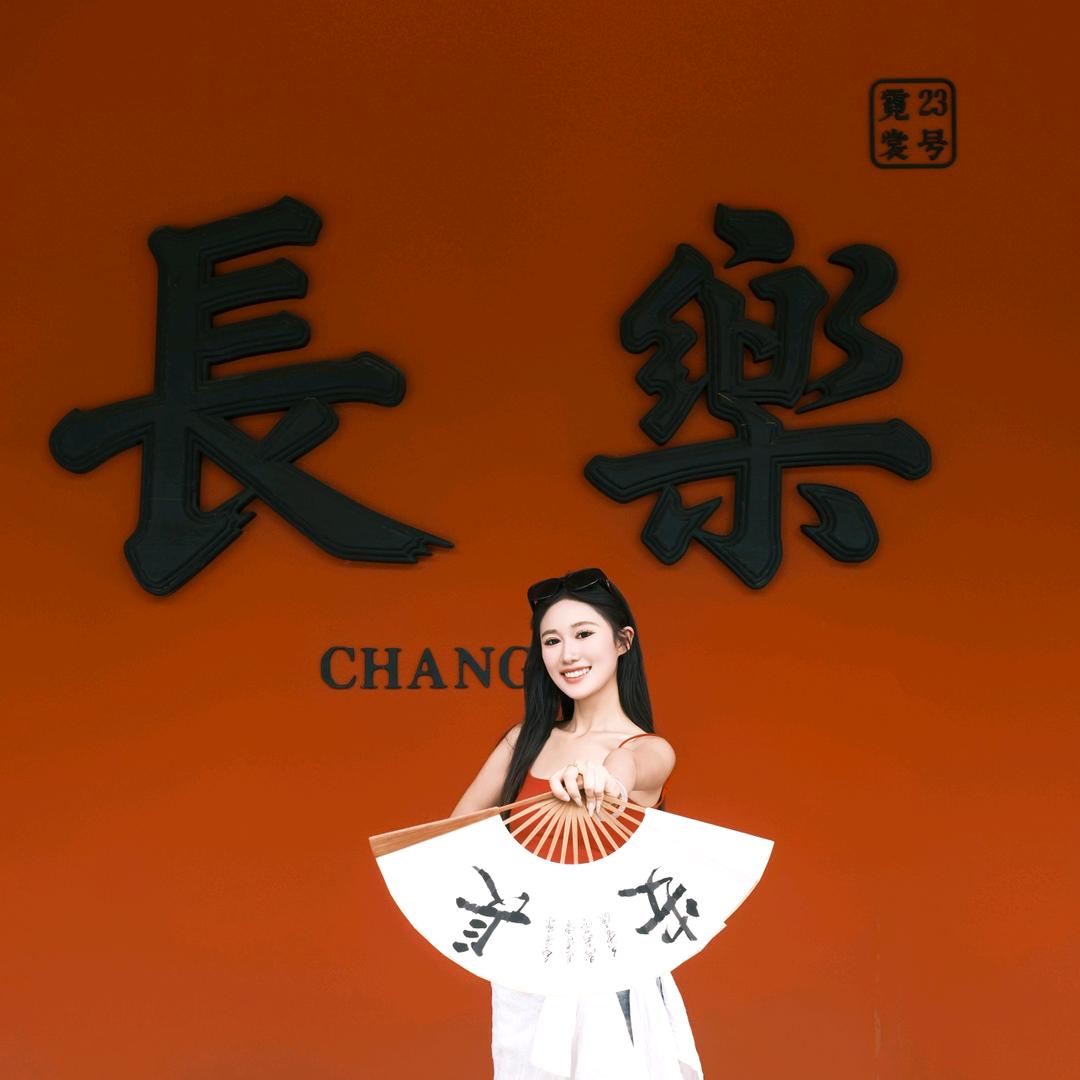西安摄影师  菲儿