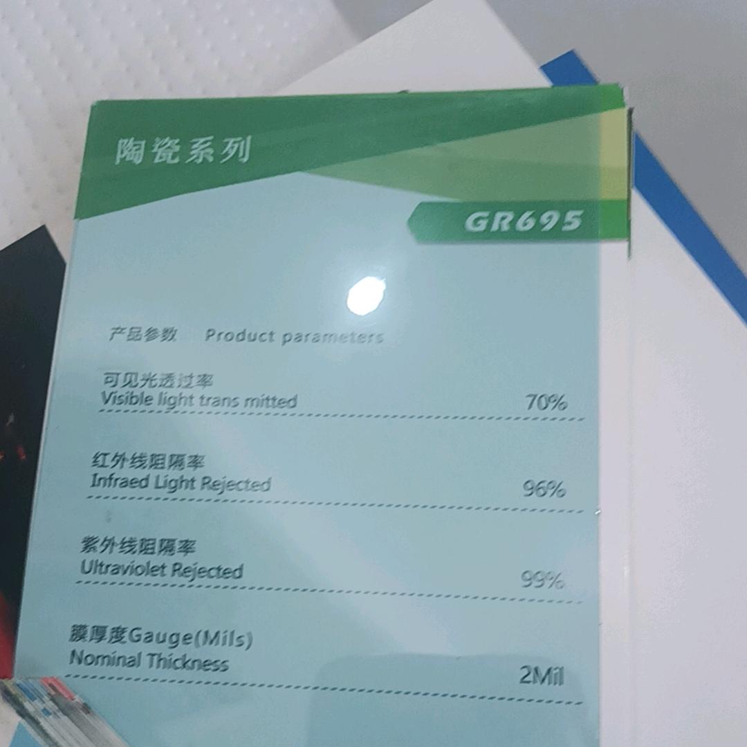膜界搬运工