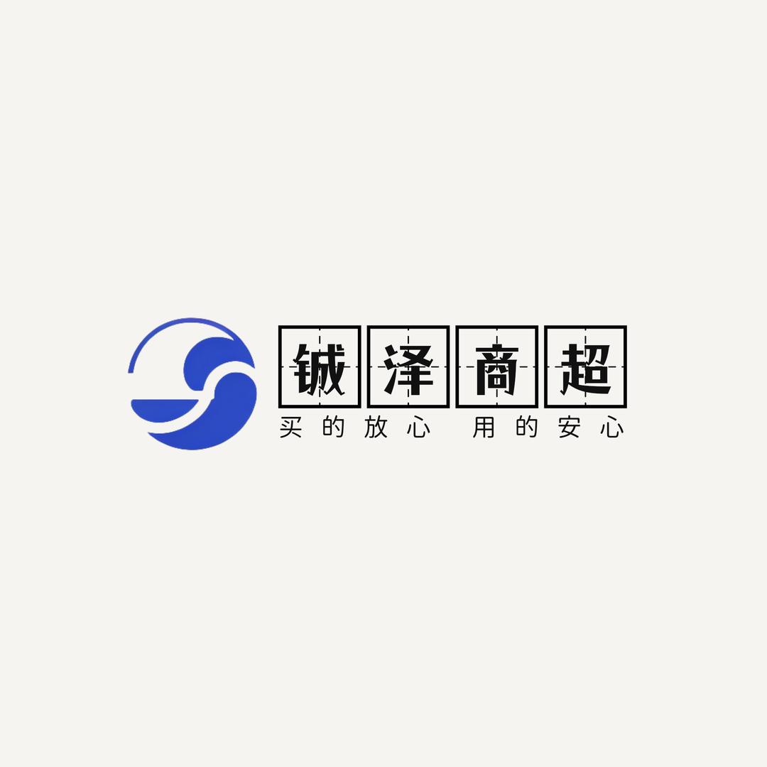 素美堂美妆