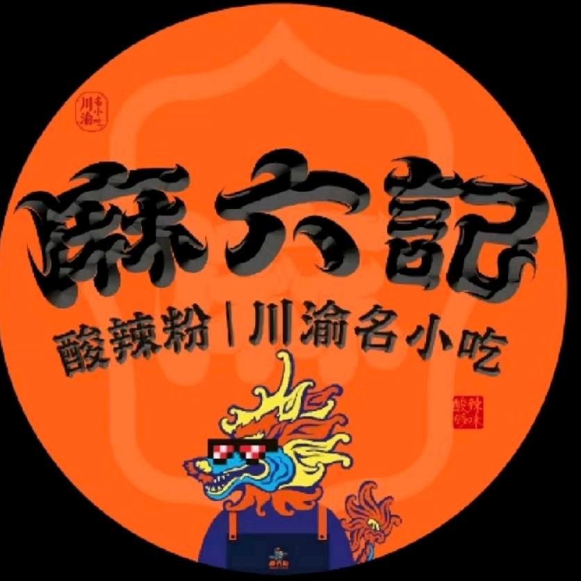 麻六记酸辣粉-华南仓