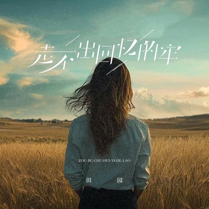 დ᭄勿♡̶忘꧔ꦿ℘⸙