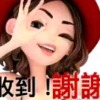 四妹💫