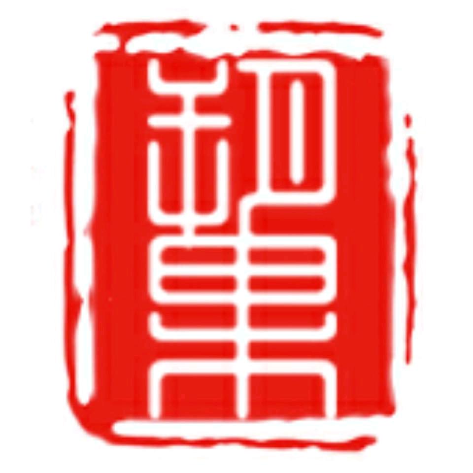 朔果书法字帖定制