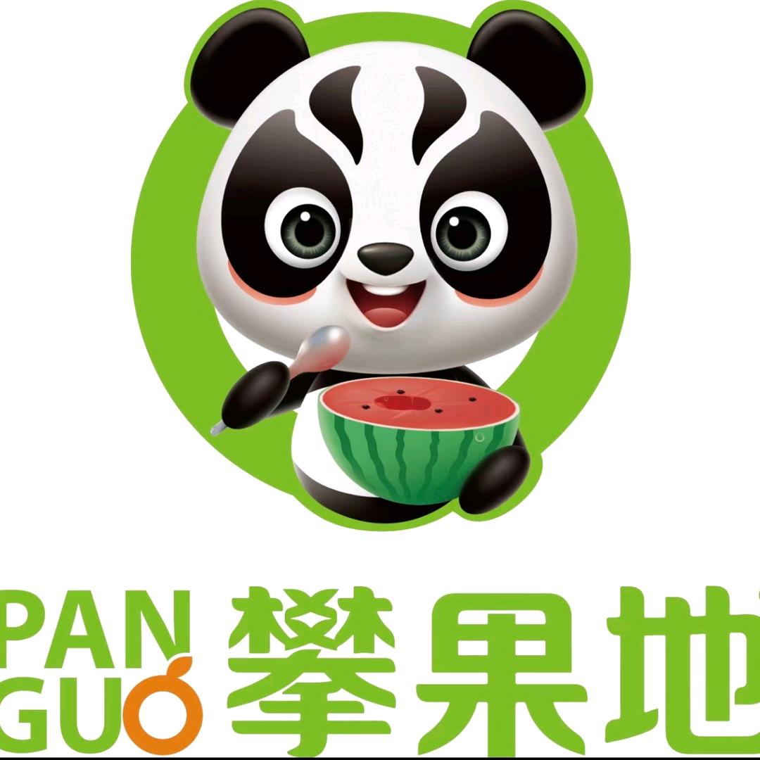 攀果地(临洮紫竹苑店)专用号