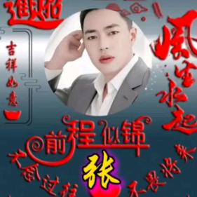 ℋ心疼ღ。谁买单᭄💞࿐