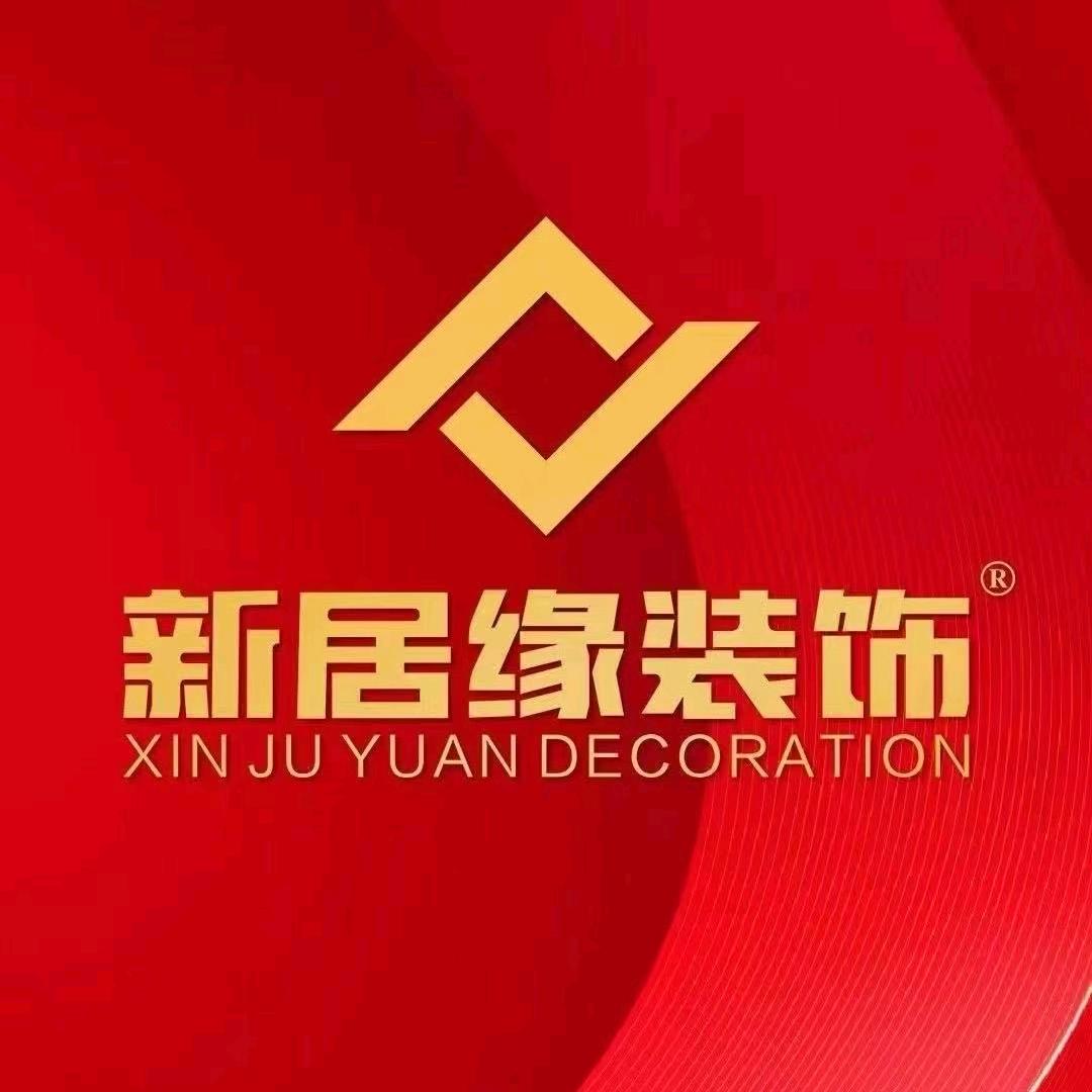 宜宾新居缘鼎墅设计