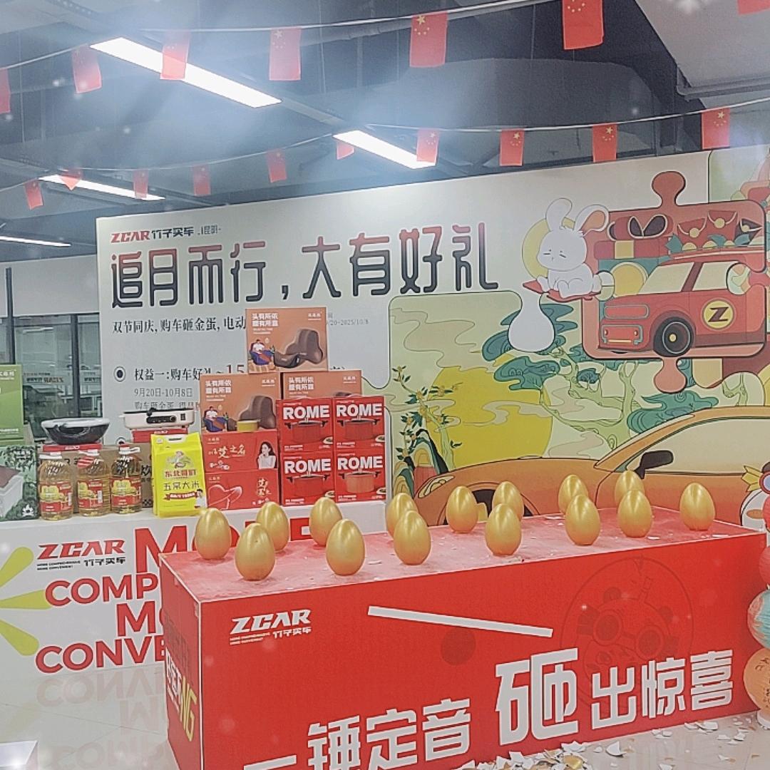 新车推荐官