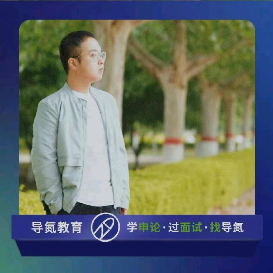 盐山导氮教育小广哥