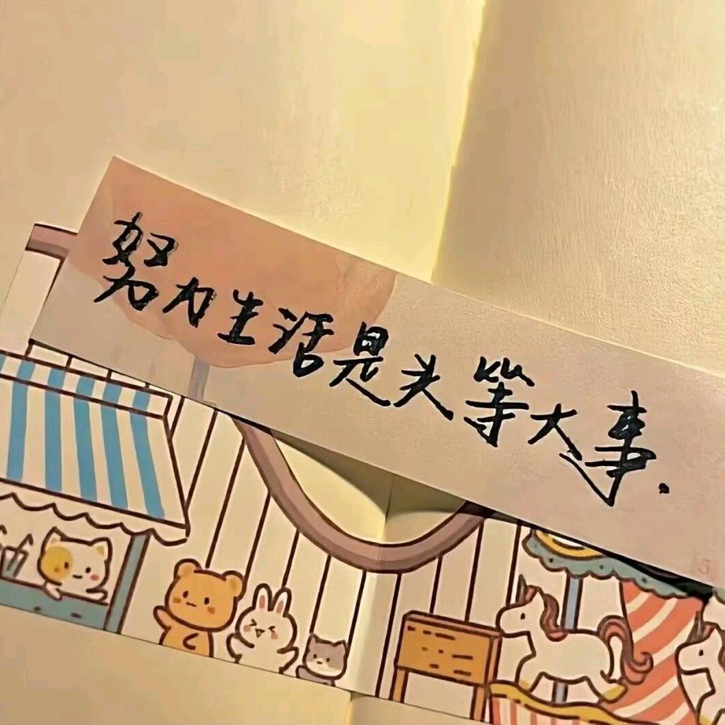 性感母螳螂