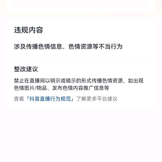 小朋友，我来找你了。你怕不怕