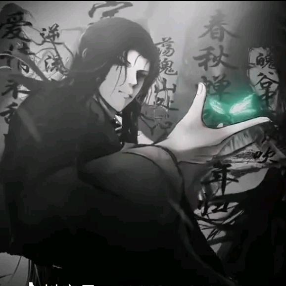 沈清秋