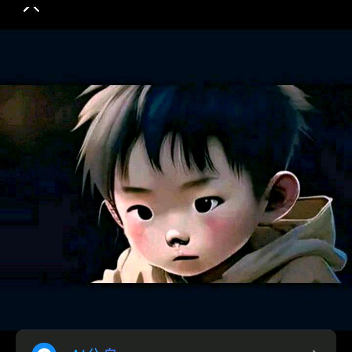 阿浪哥