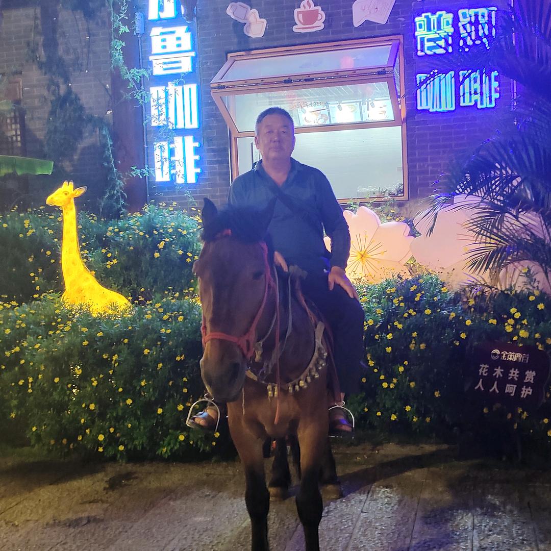 爱山爱水