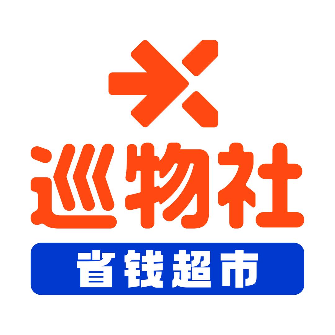 巡物社市场部~白