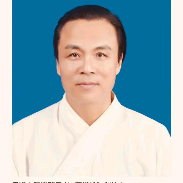 @大慧唐王道长。@悬壶济世。。。@善富济