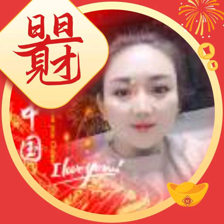 🐭🐭万福(照瑞美发145）🐔🐔