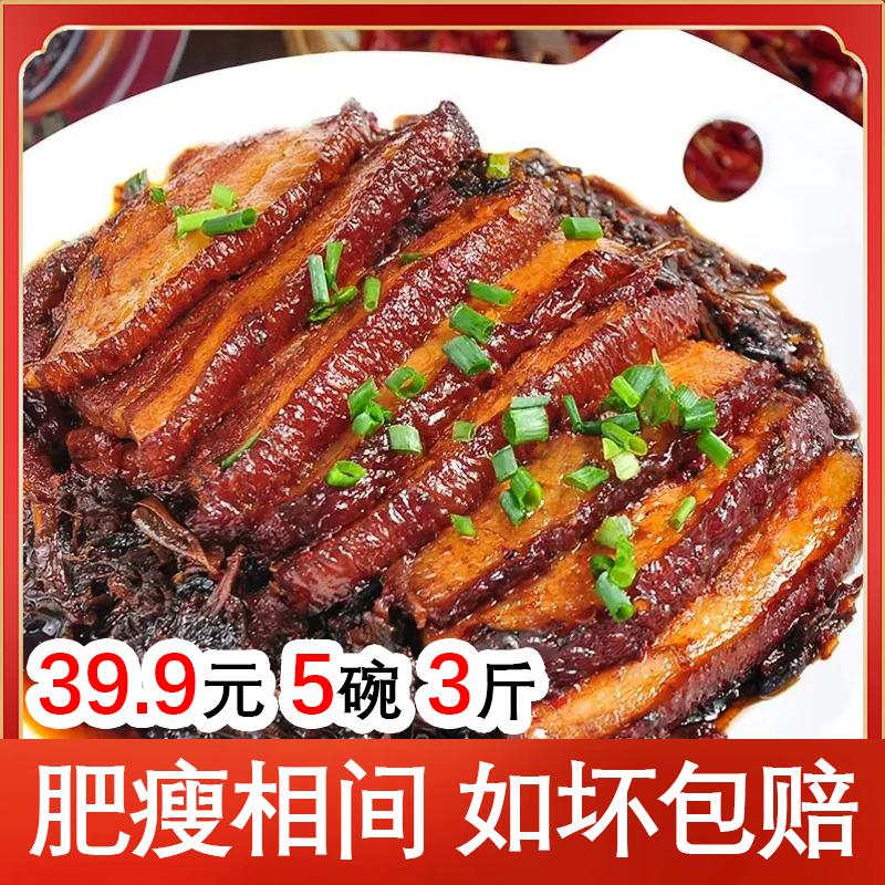 欣聪放心菜