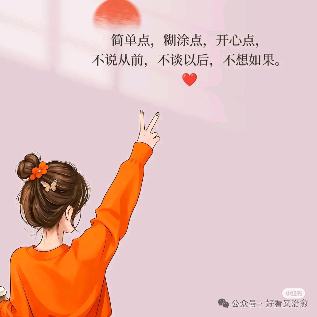 💋ꦿ♥Ꭽℯ⃝遇见᭄