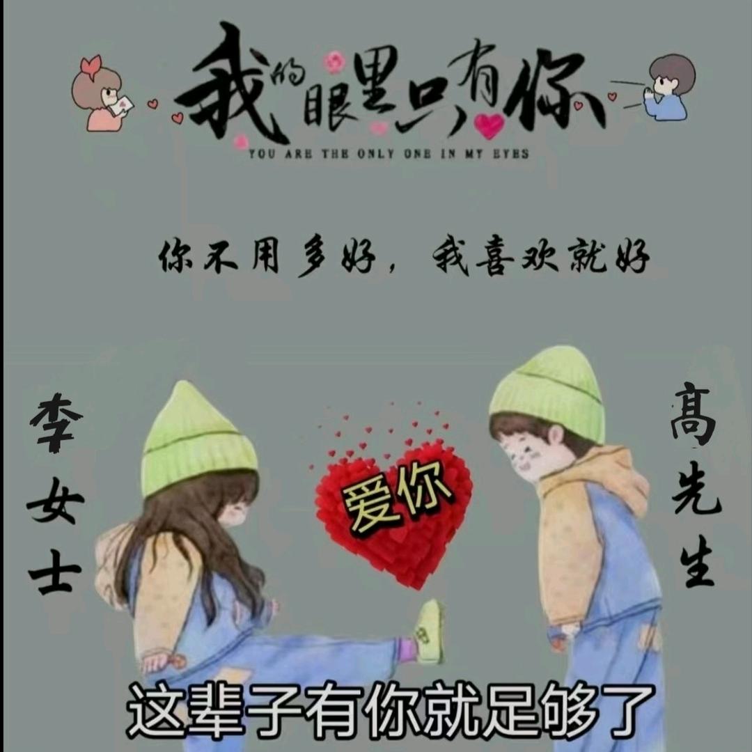 高👫李👭共💃舞💃