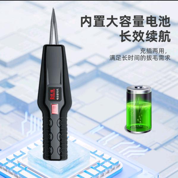 一支烟33221