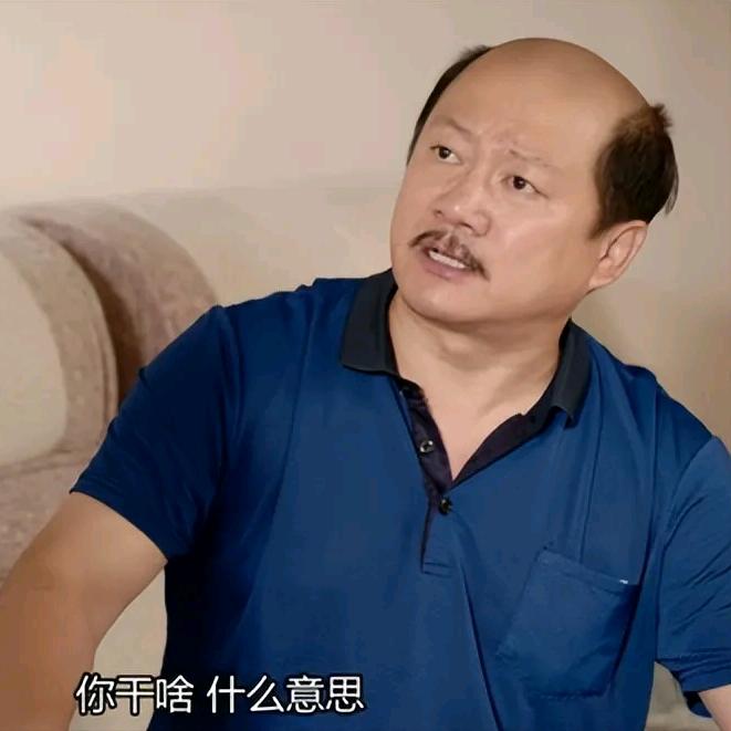 小黑子谢广坤