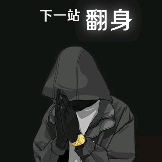 @晴天