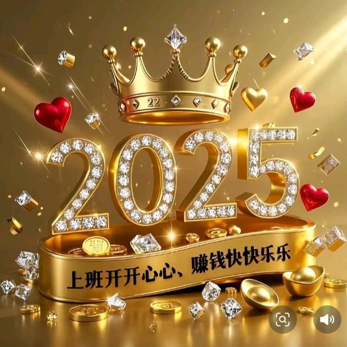 ♥不发脾气❤只发财❤