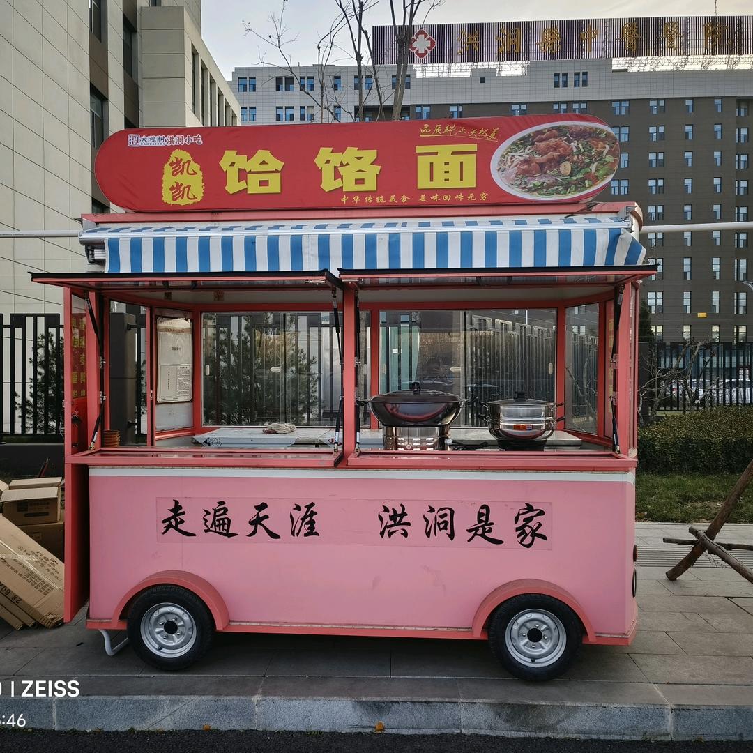 一个在洪洞中医院门口卖煎饼和饸饹面的