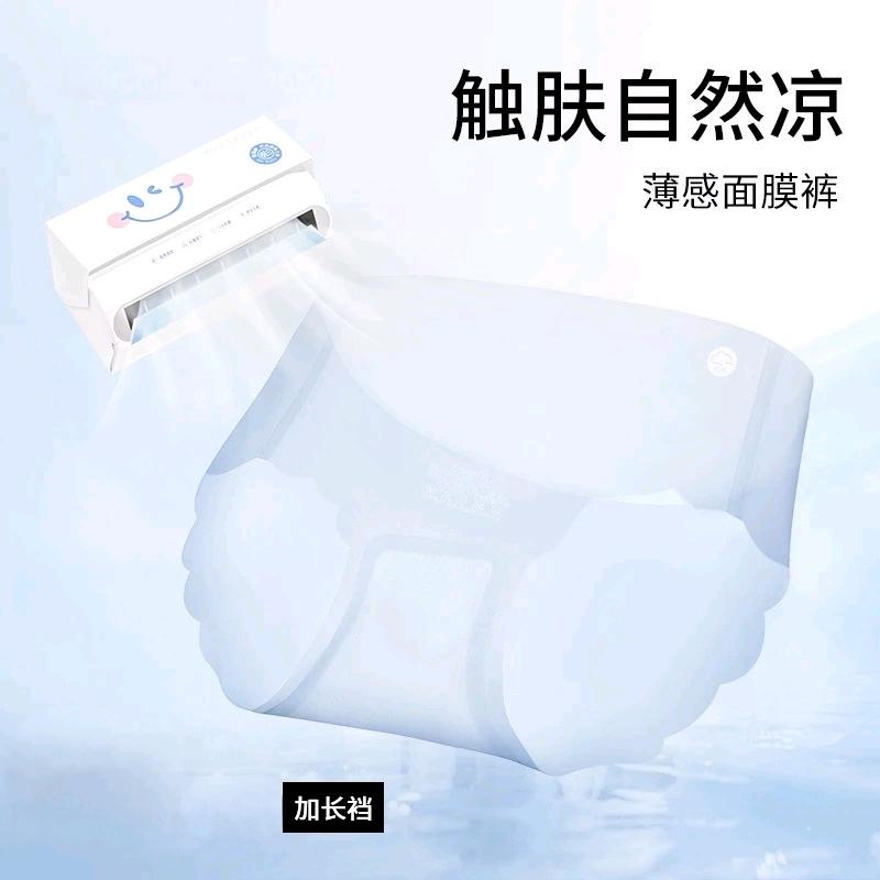 尚雅针织工厂店