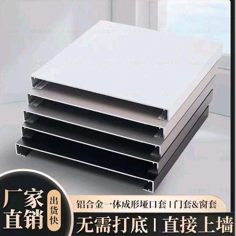 佛山智宏一体成型垭口套，源头工厂