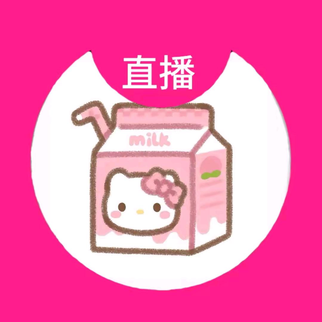 一个黑粉