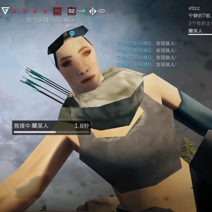 曼巴在室外