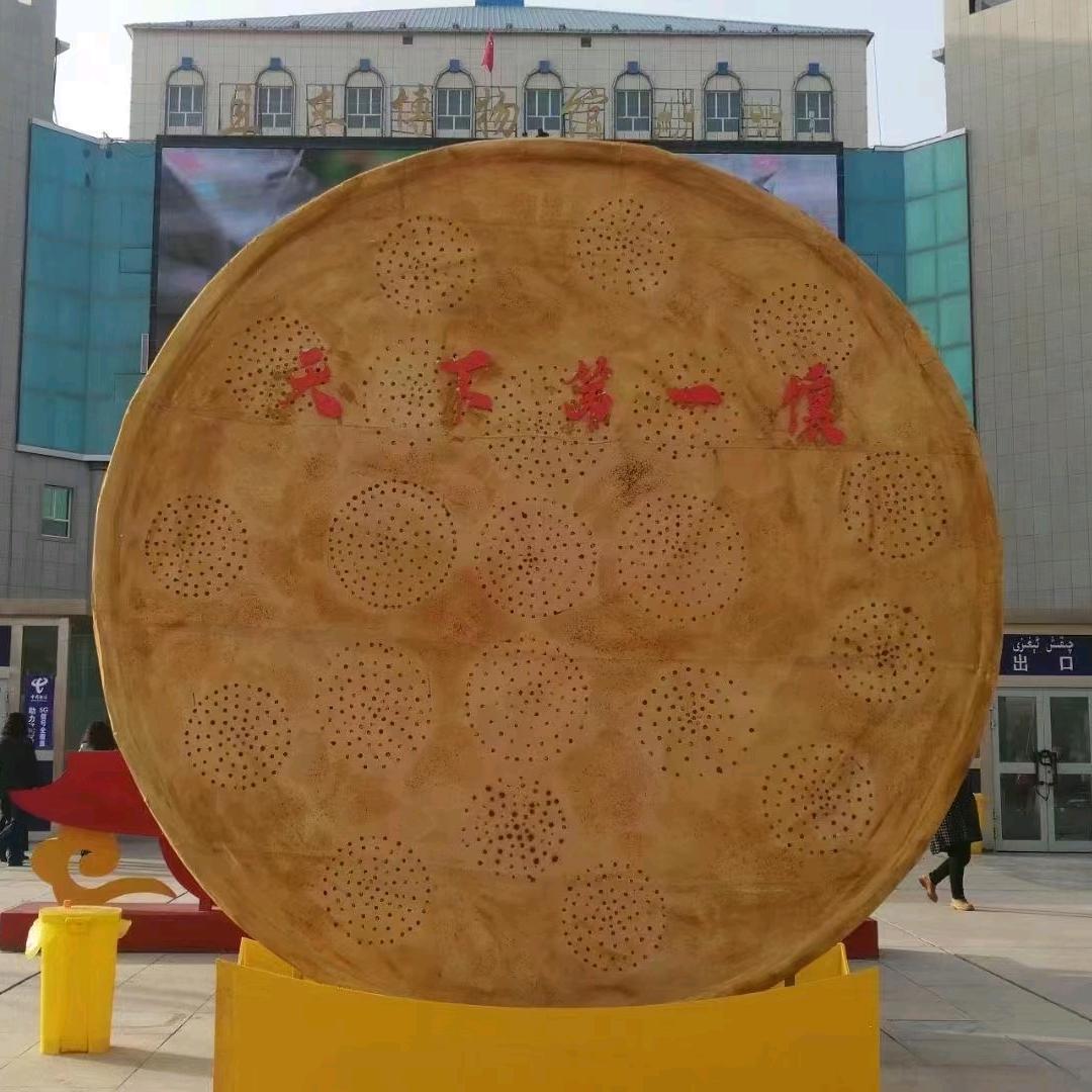 ⊙∀⊙