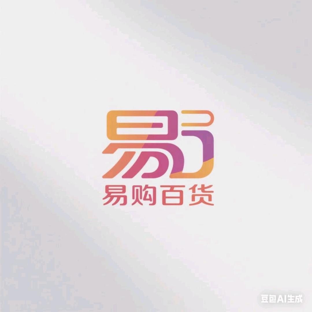 易购百货