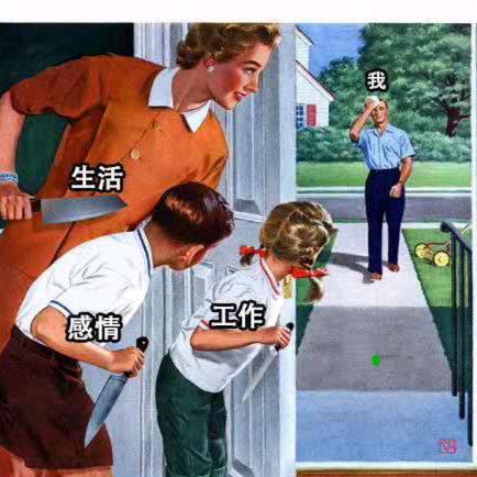 后山人，前堂客