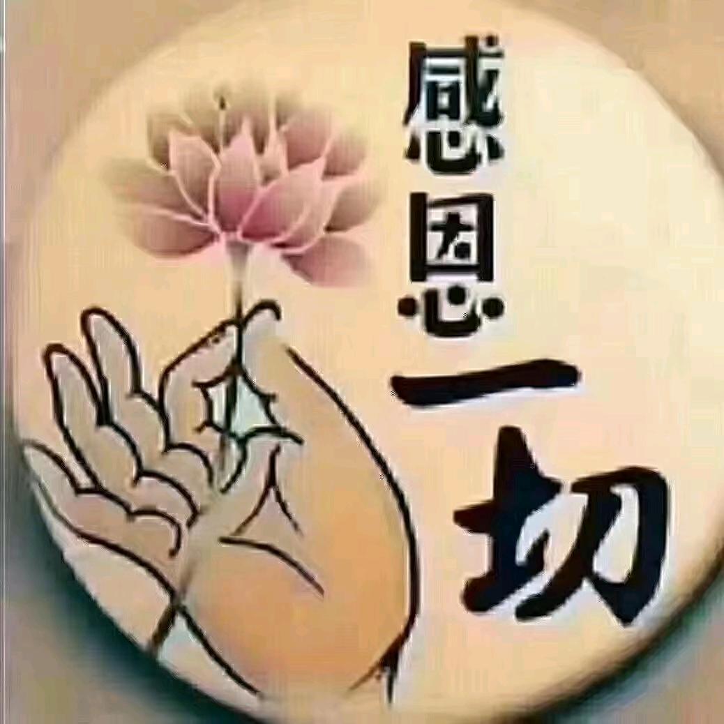 思念胜