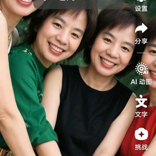 邓姐