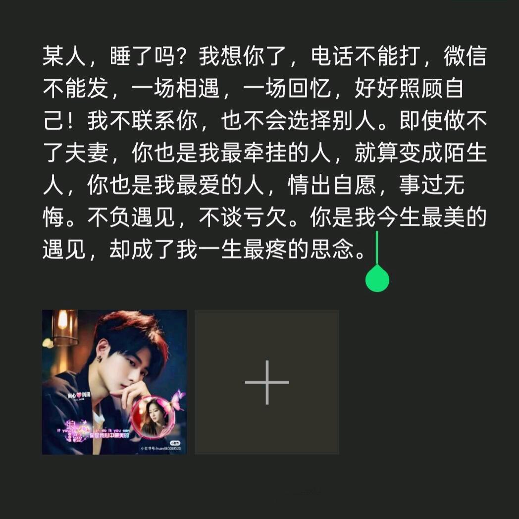 相爱容易相守难