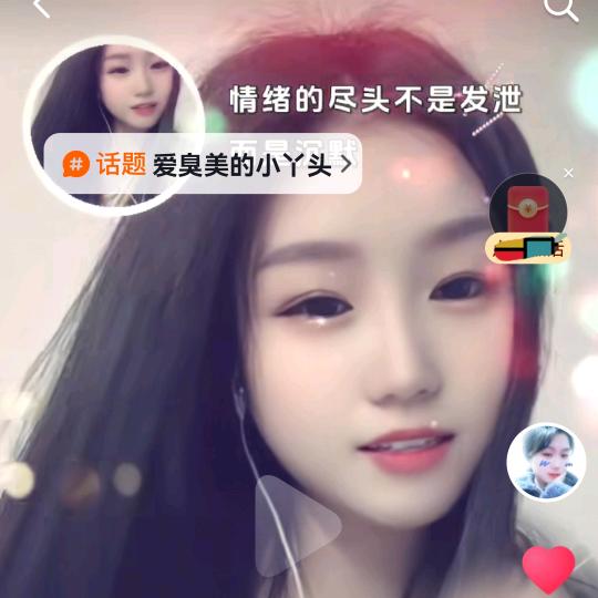 小辣椒