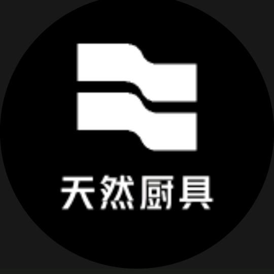 天然厨具创意生活小铺